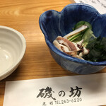 海の幸 磯の坊 - 突き出し
                                これから美味しい。