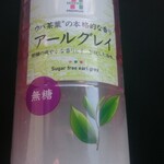 セブンイレブン - 