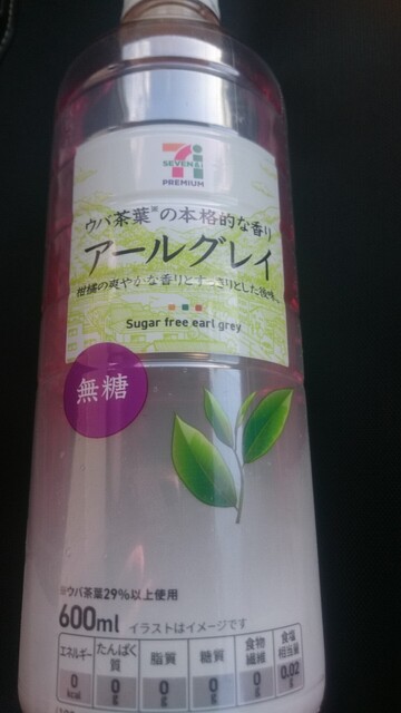 セブンイレブン 阿見東インター入口店 Seveneleven 土浦 その他 食べログ