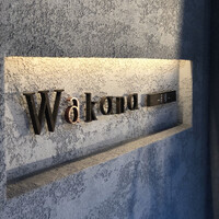 Wakana ～和奏～ - 