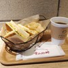 ハヤマ コーヒー 長崎オランダ通り店