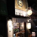 Motsuyaki Butaichi - 