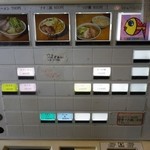 ラーメン二郎 - 券売機