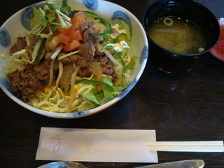 Yakiniku Flavor Sicilian Rice