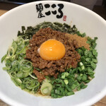 麺屋こころ - 台湾まぜそば