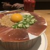 じねんじょ庵 青葉台店