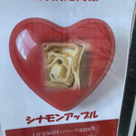 ル・ミトロン食パン - 