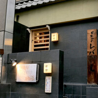 赤坂 金舌 - 
