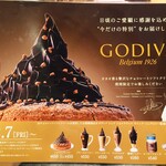 コメダ珈琲店 - GODIVAコラボ