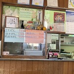 手打うどん 松屋 - 