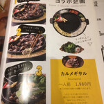 個室和チーズ料理専門店　和ちいず工房 - 