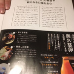 個室和チーズ料理専門店　和ちいず工房 - 