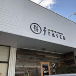 フラスカ 手打ち生パスタの店 - 