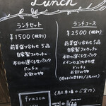 フラスカ 手打ち生パスタの店 - 