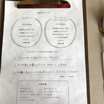 フラスカ 手打ち生パスタの店 - 