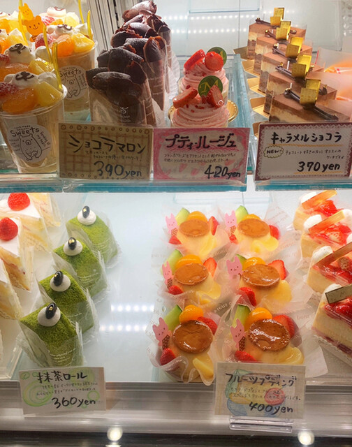 創作洋菓子 マロニエ 水田 ケーキ 食べログ 創作洋菓子 マロニエ 水田 ケーキ 食べログ