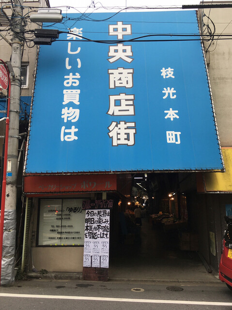 うどん屋 かず 枝光 うどん 食べログ