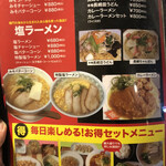 Ramen Koubou Kaze - 