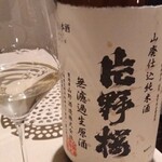 OR TO - 日本酒