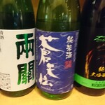 かぶと - 2001酒4