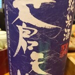 かぶと - 2001酒5