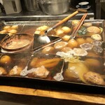 おでん こうぞう - 