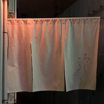 おでん こうぞう - 