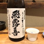 おでん こうぞう - 