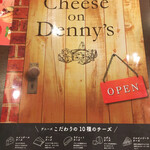 デニーズ - 季節限定メニューとなる「Cheese on Denny's」です