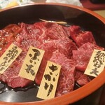 たれ焼肉 金肉屋 - 