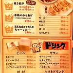 中華そば 麺や食堂 - メニューです。（2020.2 byジプシーくん）