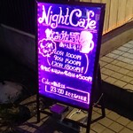 Garibar Café - 飲み放題もあるようです♪