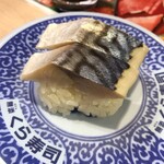 無添くら寿司 - 肉厚とろしめ鯖