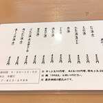 おうどん 瀬戸晴れ - 