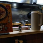 うま屋ラーメン - 