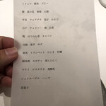 アニエルドール - 