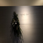 アニエルドール - 