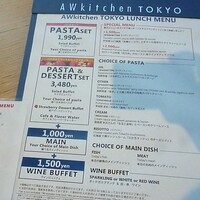 AWkitchen TOKYO 新丸ビル店 - メニュー