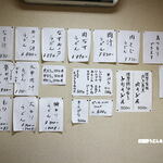 あそび - メニュー