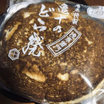 亀十 - これこれこの味〜