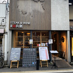 肉バル 山村牛兵衛 - 