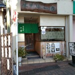 Ichiriki - 店構え