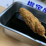 Kikui Katsu - ソースは１度つけでお召し上がり下さい。