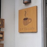 Hiiduru cafe - 