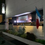 イタリア料理 カルボナイオ - 