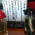 竹本商店 煮干センター アジト - グロいっす…