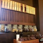 茉莉花 - 店内のメニュー