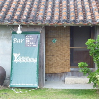 ヨナミネハウス