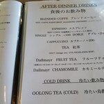 Restaurant AKIOKA pere et fils - メニューです。