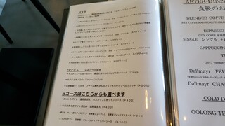 Restaurant AKIOKA pere et fils - メニューです。